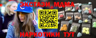 ECSTASY Ипатово