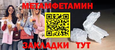 ECSTASY Ипатово