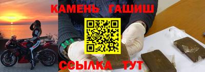 гашик Изобильный
