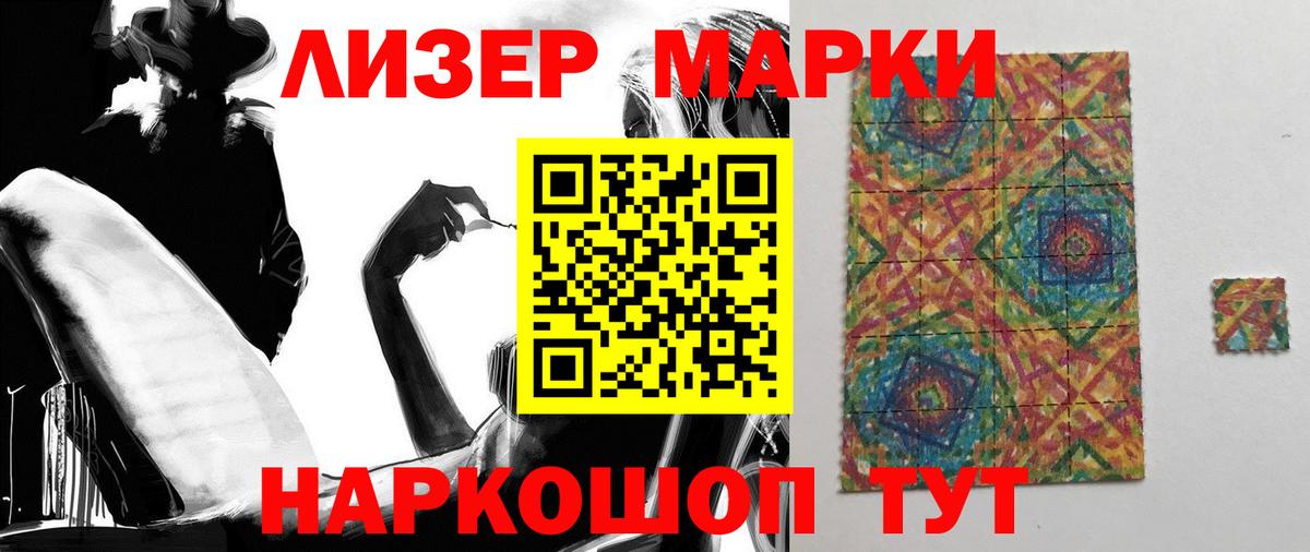 LSD-25 экстази  Вход с VPN  LSD-25 экстази кислота  Лесной  ЛСД экстази ecstasy 