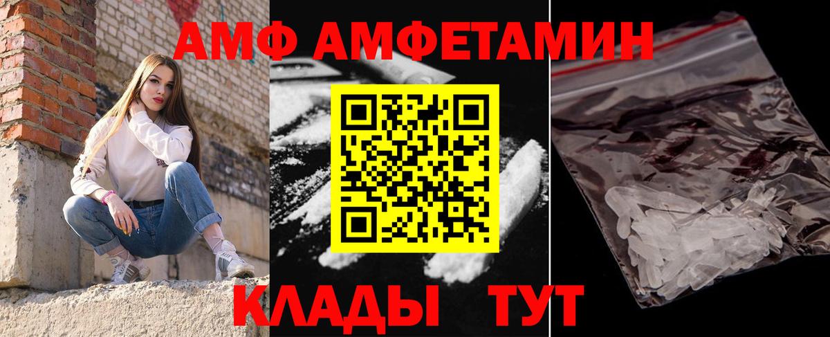 Метамфетамин кристалл  Метамфетамин кристалл  Вход с VPN  Лесной 