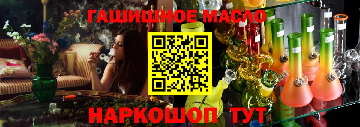 Канабис  Codein  Кокаин  Мефедрон кристаллы  Лесной  ГАШИШ  Вход с VPN 
