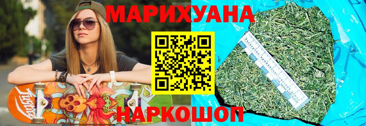 Лесной  Каннабис LSD WEED  Каннабис THC 21%  Вход с VPN 